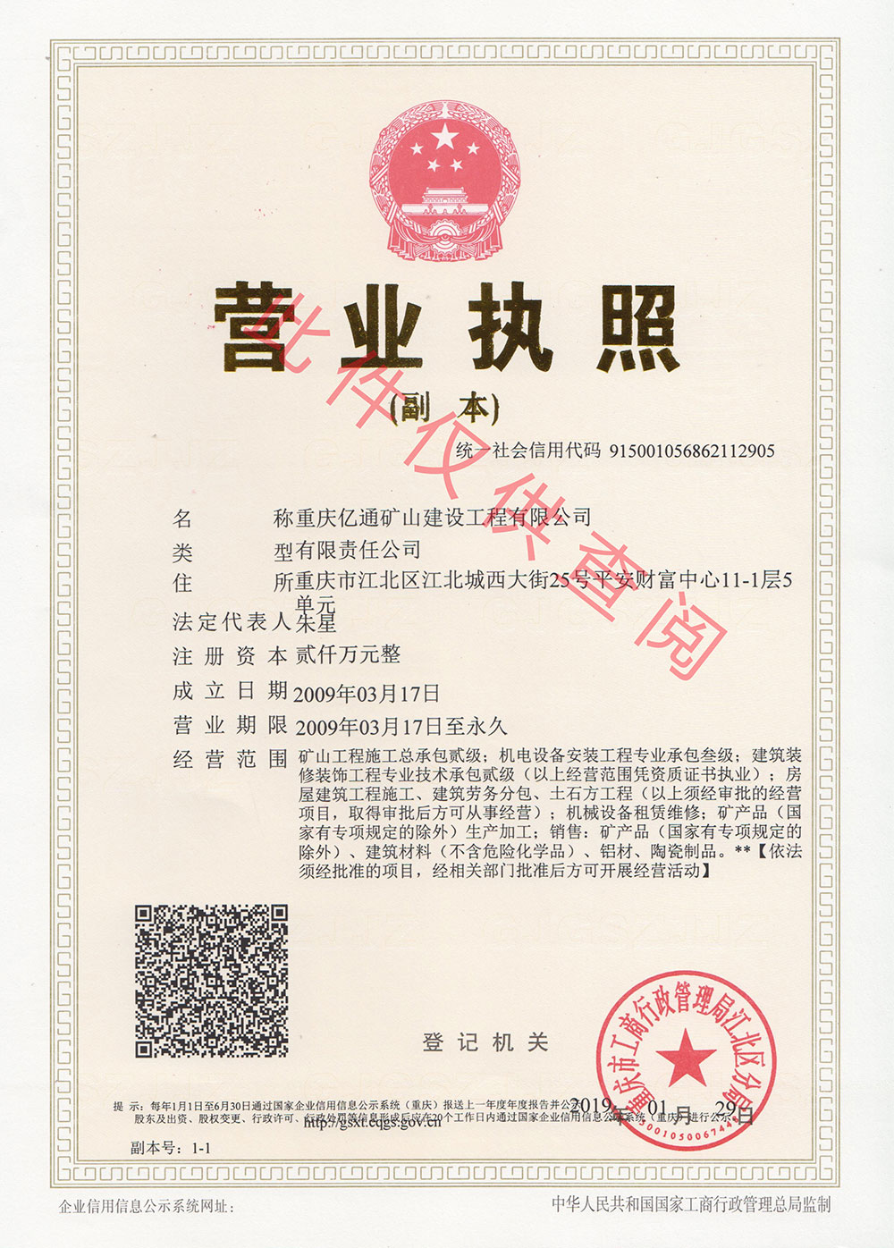 1